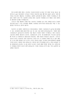 식량의 수입의존도가 높아져서 발생 할 수 있는 문제-3