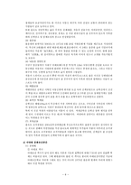 부산 광역시 사하구 지역 소개-6