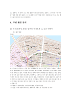 현대백화점 압구정 본점과 현대백화점 신촌점을 중심으로 상설 할인매장 비교분석-16