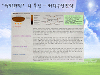 벤치마킹 레포트-15
