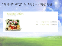 벤치마킹 레포트-20