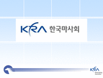 한국 마사회 KRA-1