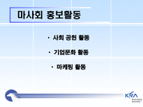 한국 마사회 KRA-7