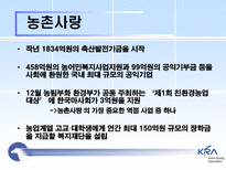 한국 마사회 KRA-10