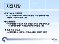 한국 마사회 KRA-11