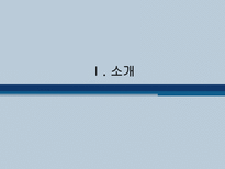 행정학원론 FEP-3