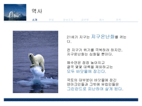 행정학원론 FEP-4