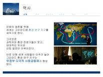 행정학원론 FEP-5