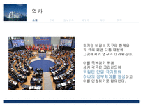 행정학원론 FEP-6