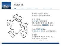 행정학원론 FEP-7