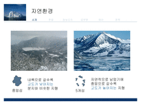 행정학원론 FEP-8