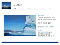 행정학원론 FEP-9