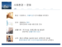 행정학원론 FEP-11