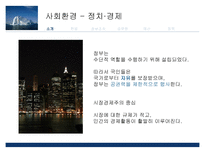행정학원론 FEP-12