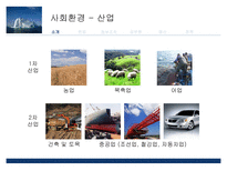 행정학원론 FEP-13