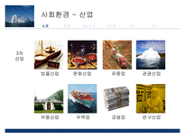행정학원론 FEP-14