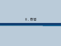 행정학원론 FEP-15