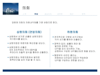 행정학원론 FEP-18