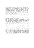 재벌 대기업의 정체성을 묻는다-2