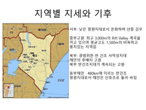 케냐 케냐 개관 케냐 역사 케냐 정치 케냐 사회 케냐 경제 케냐 문화-8