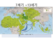 케냐 케냐 개관 케냐 역사 케냐 정치 케냐 사회 케냐 경제 케냐 문화-15