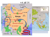 케냐 케냐 개관 케냐 역사 케냐 정치 케냐 사회 케냐 경제 케냐 문화-16