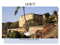 케냐 케냐 개관 케냐 역사 케냐 정치 케냐 사회 케냐 경제 케냐 문화-17