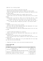 자활후견기관 자활후견기관 정의 자활사업 목적 자활사업 현황 자활 의미-14