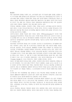 일본의 경제 일본경제 침체회복가능성-10