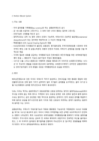 금본위제 The Gold Standard 금본위제 정의 금본위제 소개 금본위제 주요내용-2