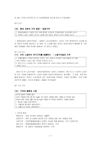 경제학의 유혹-7