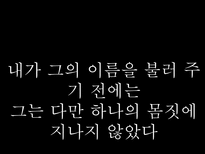 전략경영론 맨즈 밤-5