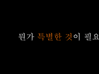 전략경영론 맨즈 밤-10