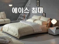 에이스 침대 레포트-1
