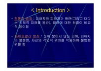 신종범죄의 결정체 화이트칼라 범죄 화이트칼라 범죄 정의 화이트칼라 범죄 원인-3