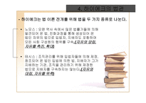 하이에크의 법과 경제 하이에크 질서관 하이에크 경제관 하이에크 법관 하이에크-14