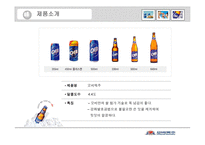 오비맥주 광고사례분석 오비맥주 상황분석 오비맥주 소비자 상황분석-3