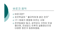 독일 독일의 통일 독일의 명소와 문화유산 독일의 예술 독일 통일 분단배경 독일 통일 동독 입장 독일 통일 서독 입장 동독 서독 통일 논의 독일 통일 영향 독일 세계적 음악가-15