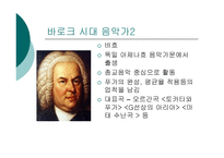 독일 독일의 통일 독일의 명소와 문화유산 독일의 예술 독일 통일 분단배경 독일 통일 동독 입장 독일 통일 서독 입장 동독 서독 통일 논의 독일 통일 영향 독일 세계적 음악가-17