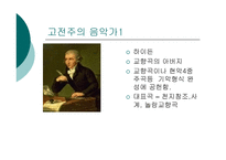 독일 독일의 통일 독일의 명소와 문화유산 독일의 예술 독일 통일 분단배경 독일 통일 동독 입장 독일 통일 서독 입장 동독 서독 통일 논의 독일 통일 영향 독일 세계적 음악가-20