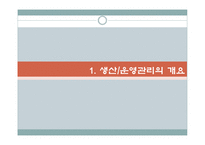 캐논 제품 서비스의 흐름-3