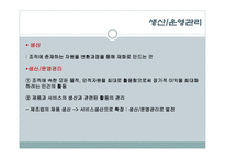 캐논 제품 서비스의 흐름-4