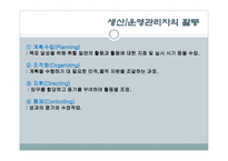 캐논 제품 서비스의 흐름-5