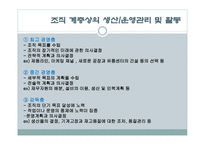 캐논 제품 서비스의 흐름-6