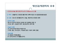 캐논 제품 서비스의 흐름-9