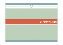 캐논 제품 서비스의 흐름-11