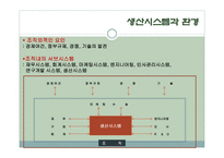 캐논 제품 서비스의 흐름-13