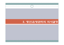 캐논 제품 서비스의 흐름-14
