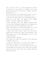 컨벤션 기획서 컨벤션 기획서 배경 컨벤션 기획서 현황 컨벤션 기획서 상황분석-6