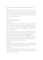 컨벤션 기획서 컨벤션 기획서 배경 컨벤션 기획서 현황 컨벤션 기획서 상황분석-8